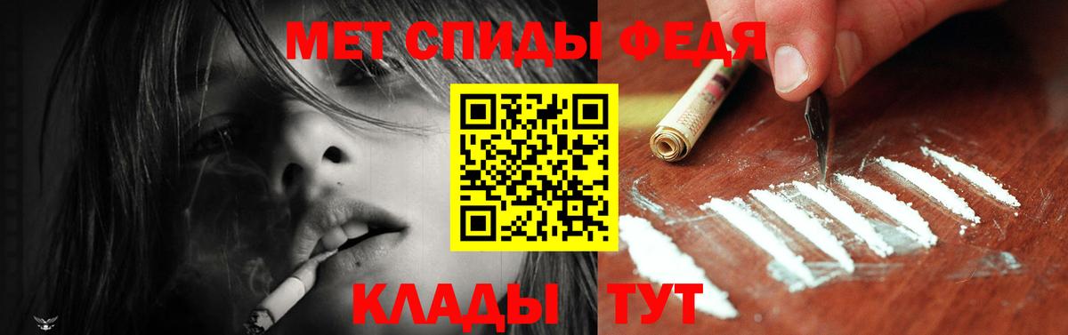 Amphetamine VHQ  Вход с VPN  АМФЕТАМИН  Хабаровск 