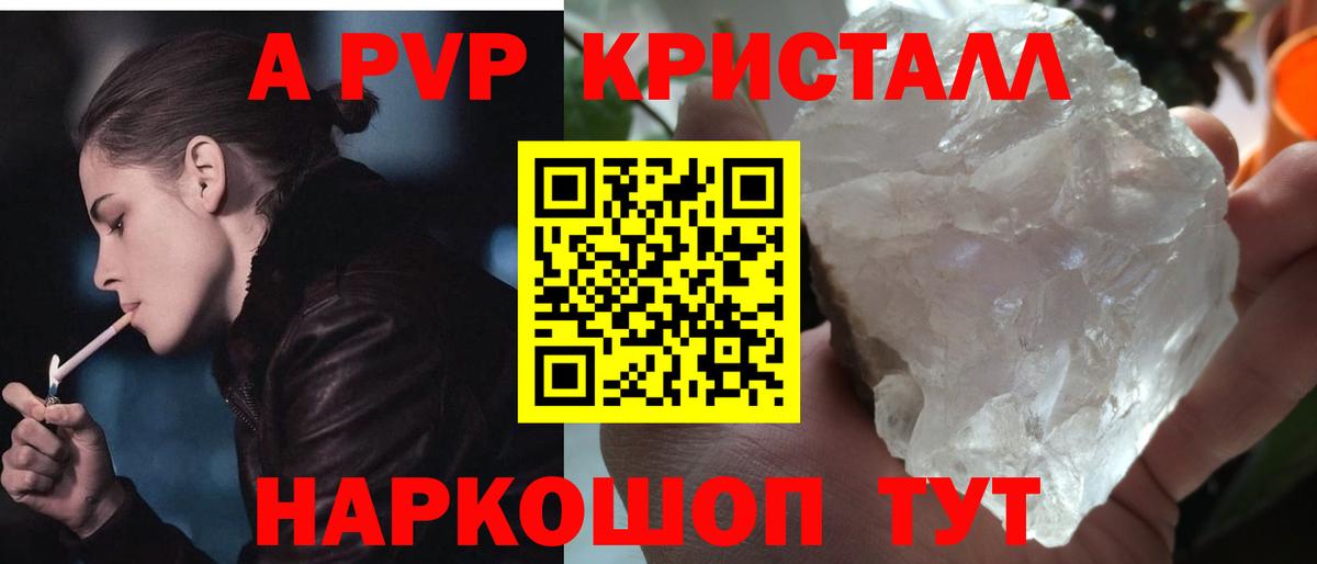 Альфа ПВП СК  Вход с VPN  Хабаровск  А ПВП мука 