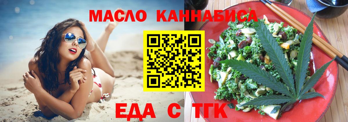 Canna-Cookies марихуана  Вход с VPN  Хабаровск 