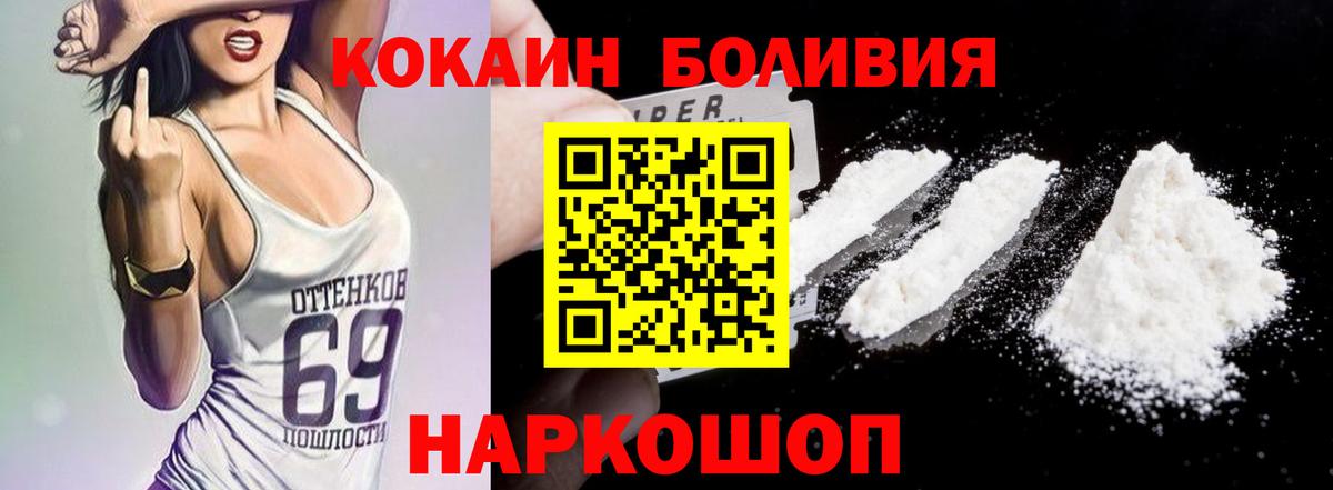Хабаровск  КОКАИН 98%  Вход с VPN  КОКАИН  КОКАИН 99% 