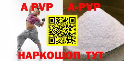шишки Кумертау