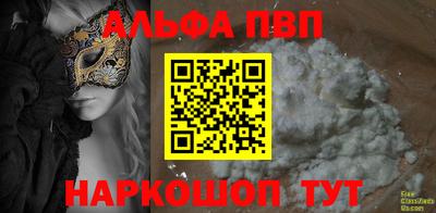 кристаллы Кулебаки
