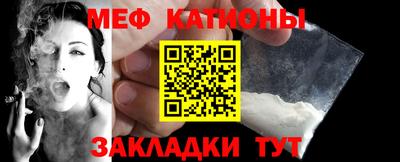 шишки Кумертау