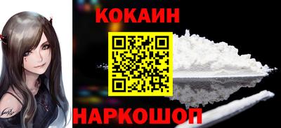 кристаллы Кулебаки