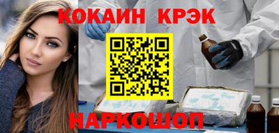 COCAINE Кунгур