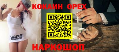 COCAINE Кунгур