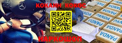 кристаллы Кулебаки