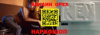 шишки Кумертау