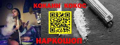 COCAINE Кунгур