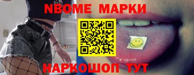 шишки Кумертау