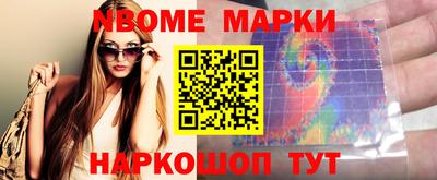 шишки Кумертау