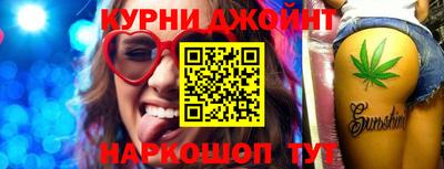 шишки Кумертау