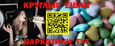 шишки Кумертау