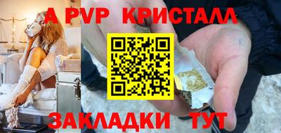 шишки Кумертау
