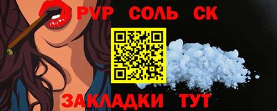 кристаллы Кулебаки