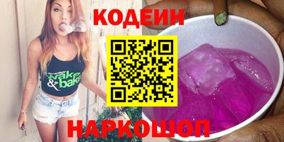 кристаллы Кулебаки