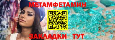 шишки Кумертау