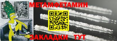 кристаллы Кулебаки