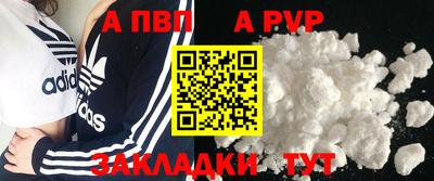 шишки Кумертау