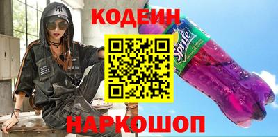 кристаллы Кулебаки