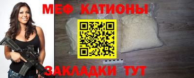 COCAINE Кунгур