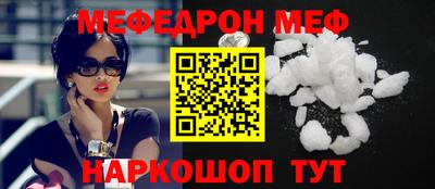 шишки Кумертау