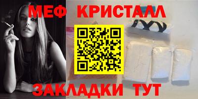 кристаллы Кулебаки