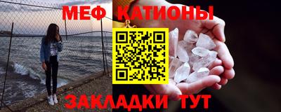 кристаллы Кулебаки